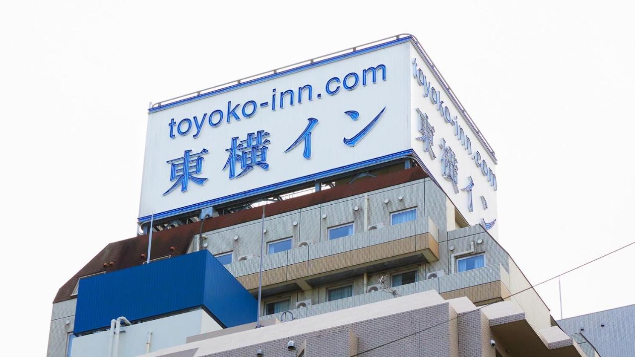 Toyoko Inn Tokyo Ikebukuro Kita-Guchi No.1 Esterno foto