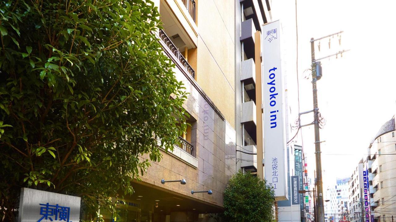 Toyoko Inn Tokyo Ikebukuro Kita-Guchi No.1 Esterno foto