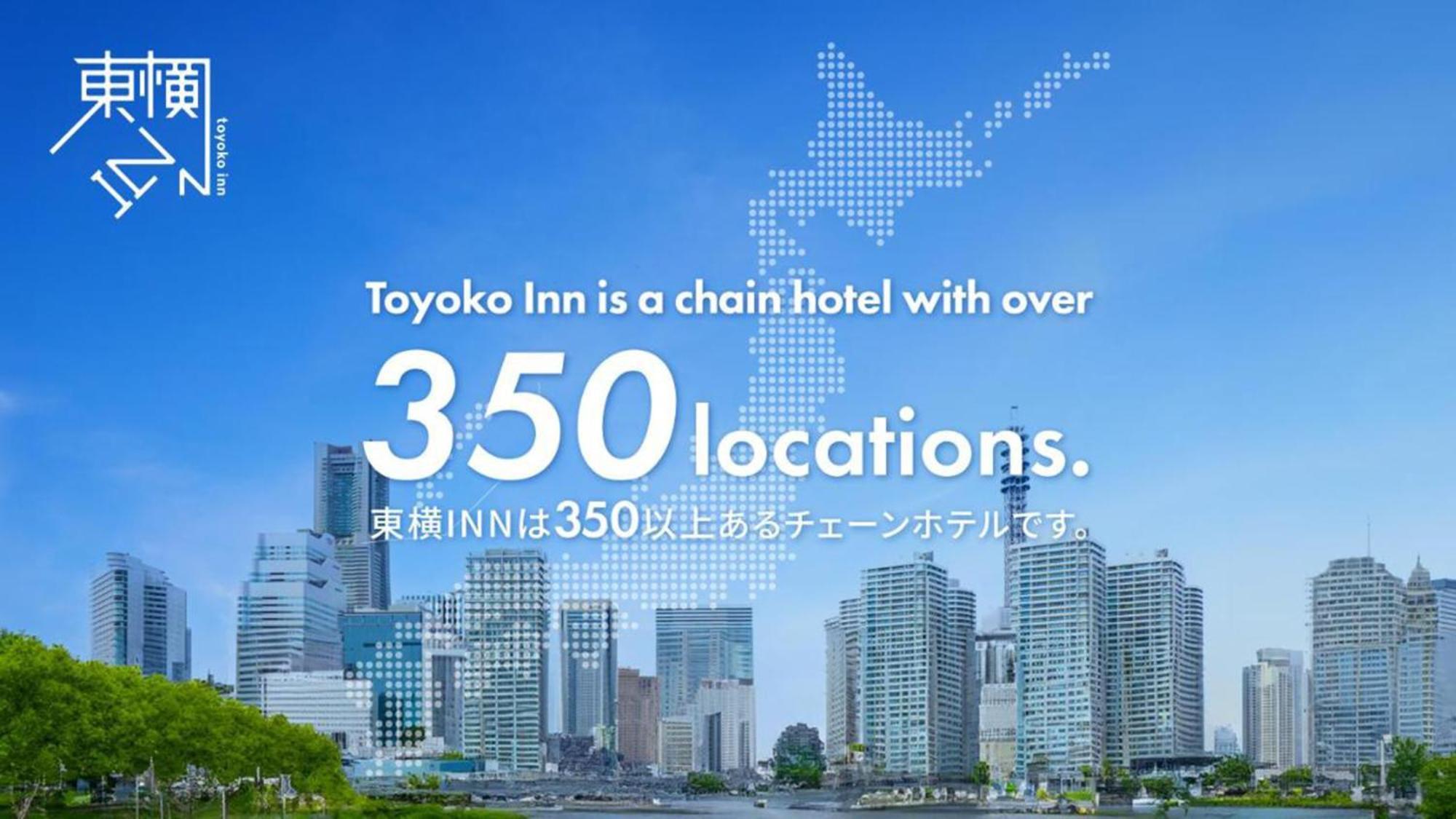 Toyoko Inn Tokyo Ikebukuro Kita-Guchi No.1 Esterno foto